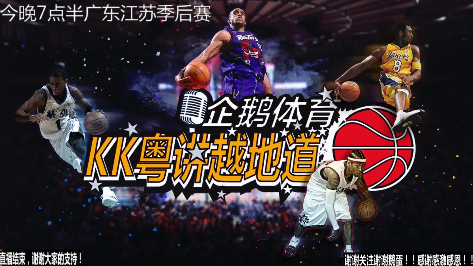 突破其