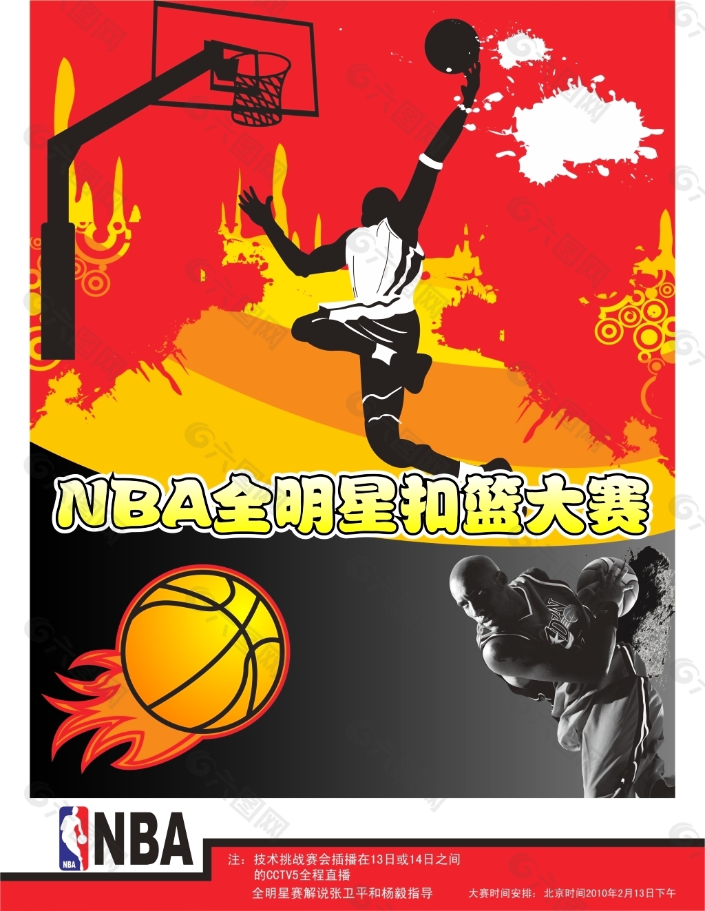 要整个