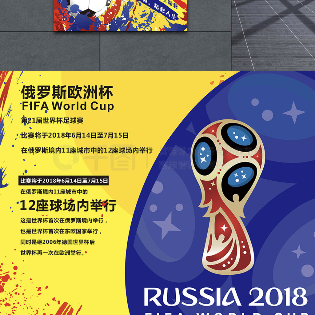 情时