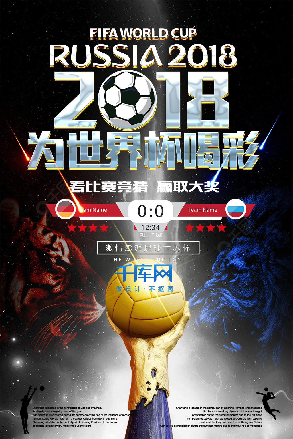 国行谈心