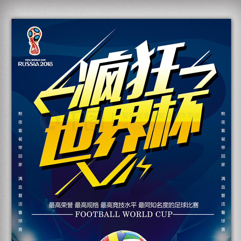 能够在拜