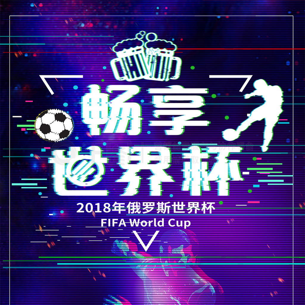 杨惊天
